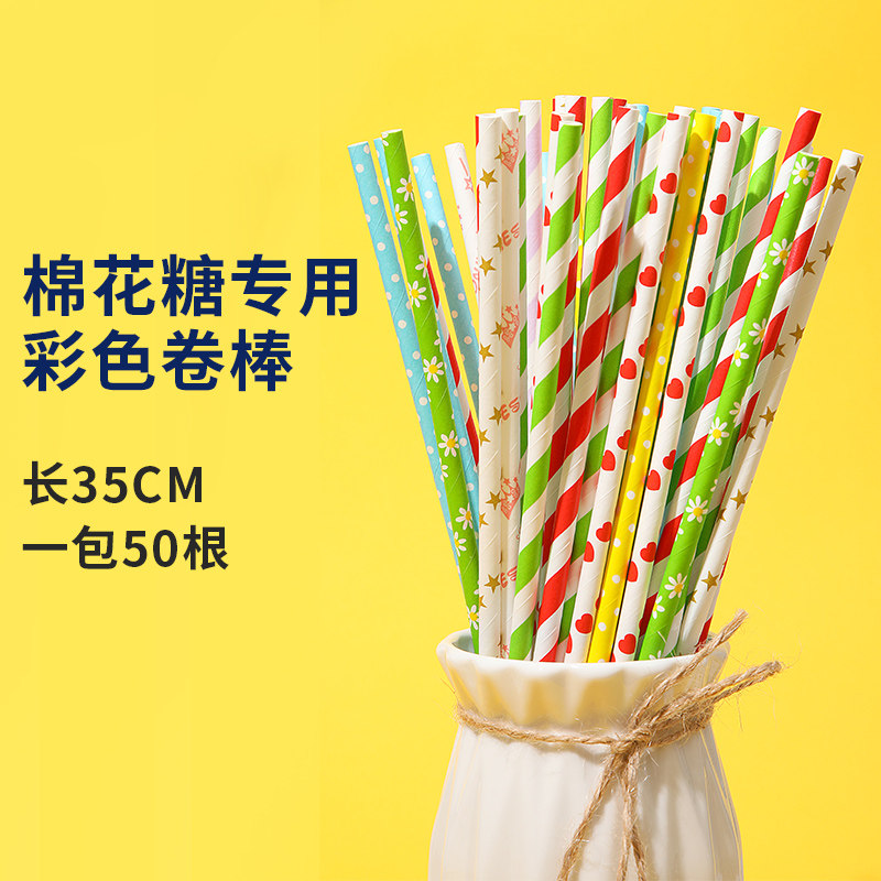 North Nail Cotton Candy Machine Special Stick Subs Roll Stick Stick Sub Sign Colorful Paper Sign Home Business Stall Making Material