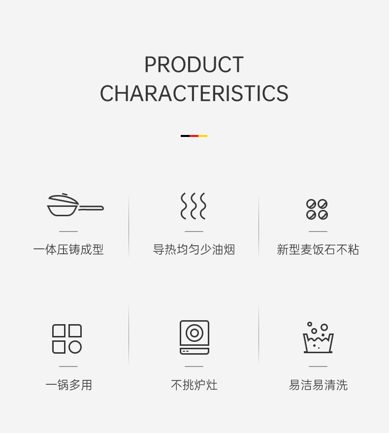 Velosan 韦诺森 麦饭石不粘平底煎炒锅 24cm 天猫优惠券折后￥79包邮包税（￥199-120）