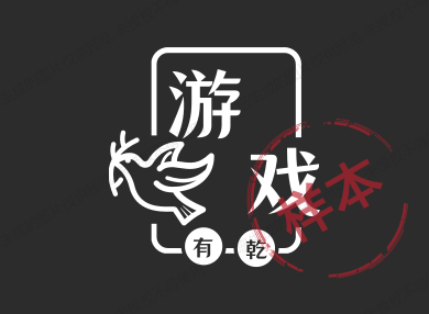有乾游戏