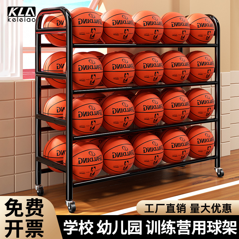 Kindergarten Basketball Storage Rack, Ball Rack, Cart, Basketball Stand, Children's Mobile Soccer Storage Rack, Volleyball Rack