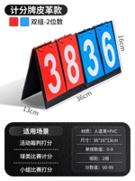 4 цифры (модели красной и синей кожи)