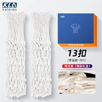 701 Профессиональная элита [белая] 13 ded