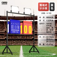 Черная напольная стойка забиваемость (счет 0-199)