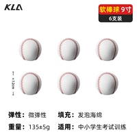 9 -Мягкий бейсбол слегка эластичный ✅ 6