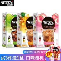 Nestlé Summer Cold Break Series Nestlé Special Sweetie Latte Pineapple Flavor Coffee Instant Large Packaging Commercial