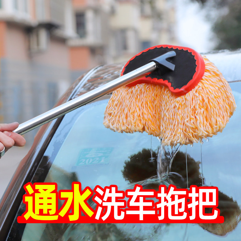 Water through car wash mop without injury Car wiping car God Ware Car Wash Tool Soft Hair Dust Removal Car Mop Car Wash soft hairbrush