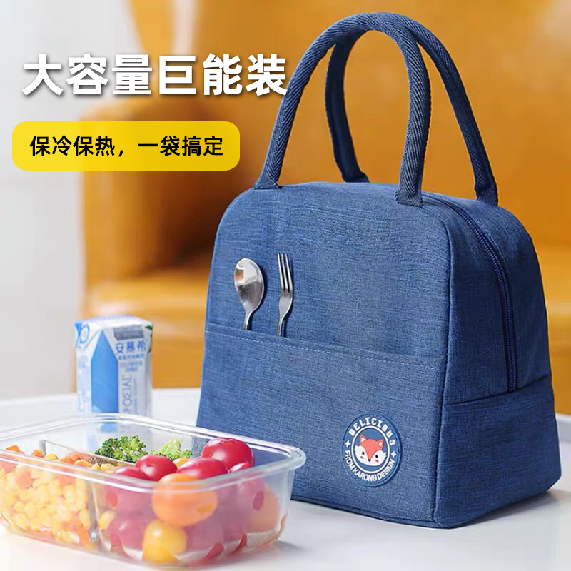 Insulated lunch box bag student lunch box bag lunch bag handbag with rice lunch bag office worker large capacity