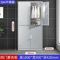 304 stainless steel four-door locker employee dormitory dust-free workshop wardrobe thickened storage cabinet with lock