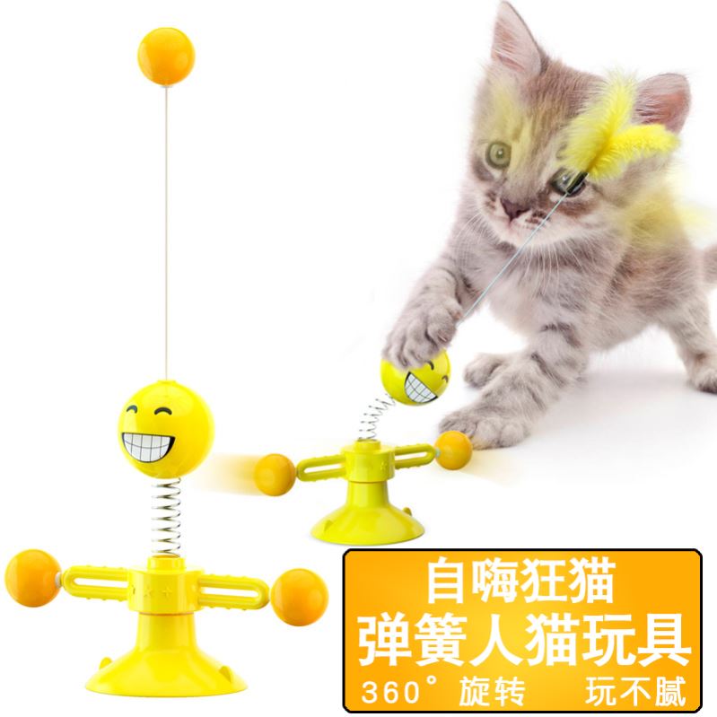 Funny cat toy sucker spring resistant to bite funny cat stick self-healing cat toy ball feather kitten toy
