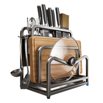 Four Seasons Muge 1674 Kitchen Stainless Steel Knife Rack Storage Rack Knife Chopping Board Pot Lid Rack Chopsticks Multi-Function Storage