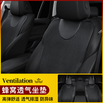 Car seat cushion four seasons general volkswagen langyi BMW Benz Audi light luxury seat cushion breathable four seasons universal