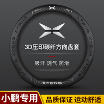 Suitable for Xiaopeng P7 P5 G3 G9 Four Seasons Fur Steering Wheel Sleeve Xiaopeng Car Ultra Thin Handle Cover