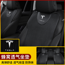 Suitable for Tesla Model 3 seat cushion Model Y XS car seat cushion four seasons universal breathable interior modification