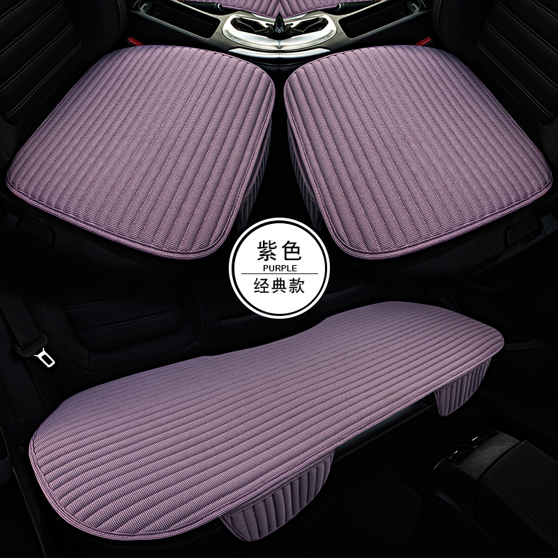 BYD e1e3e9 dolphin special cotton linen car cushion Four seasons universal single piece without backrest three sets non-slip