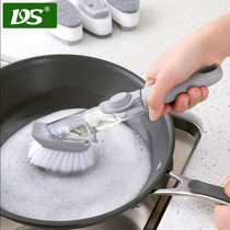 (Brush pan artifact) kitchen cleaning brush washing dish sponge automatic liquid filling brush