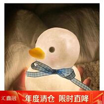 New duck nightlight stand unplugged girl heart bedside dormitory bedroom birthday gift mini removable