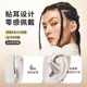 Snake Saint Tianqin Bluetooth Headphones 2025 New Model Over-Ear Wireless Sports Running Open-Ear Headphones Comfortable to Wear