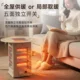 Rongguang Diamond Five-Sided Heater New Indoor Tea Brewing and Heating Stove Home Electric Heater Fire Pit Heater