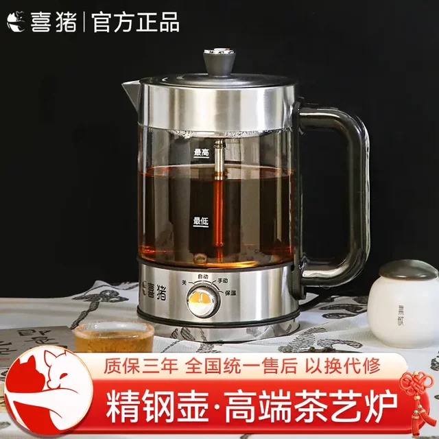 Xizhu Tea Maker 9Th Generation Tea Steamer Home Use Fully Automatic Multifunctional Insulated Office Tea Kettle