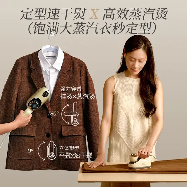 Yangzi Yangzi's New Handheld Electric Iron with Large Steam Output, Portable Garment Steamer for Home Use, Ironing Magic Tool