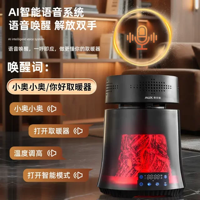 Aux Multi-Functional Electric Heating Table for Tea Brewing, Household Electric Ceramic Stove for Tea Brewing and Heating, Outdoor Tea Brewing Device