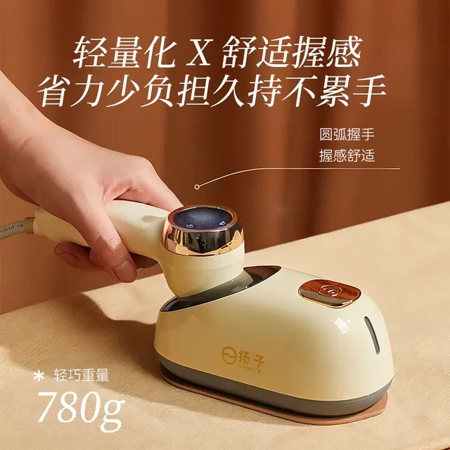 Yangzi Yangzi's New Handheld Electric Iron with Large Steam Output, Portable Garment Steamer for Home Use, Ironing Magic Tool