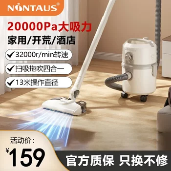 Nintaus Jinzheng Vacuum Cleaner for Home Use, Suction and Mopping All-In-One, High Suction Power, Dual-Purpose Suction and Blowing Bucket-Type Vacuum Cleaner