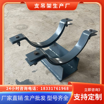 Pipe H T-type sliding pipe holder polyurethane insulation vermiculite insulation pipe holder guide support pipe gallery fixed bracket