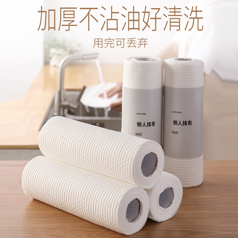 Lazy Rag for Both Dry and Wet Use, Household Cleaning Supplies, Kitchen Non-Greasy Special Paper, Disposable Dishwashing Cloth, Absorbent