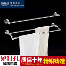 German high gauge full copper towel bar toilet thickened towel rack bath towel rack high and low double bar pendant free of punch