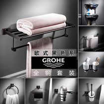 German High Gauge Full Bronze Ancient Black Towel Rack Drawing Bath Towel Rack Bathroom Shelve Toilet Containing Shelf Pendant