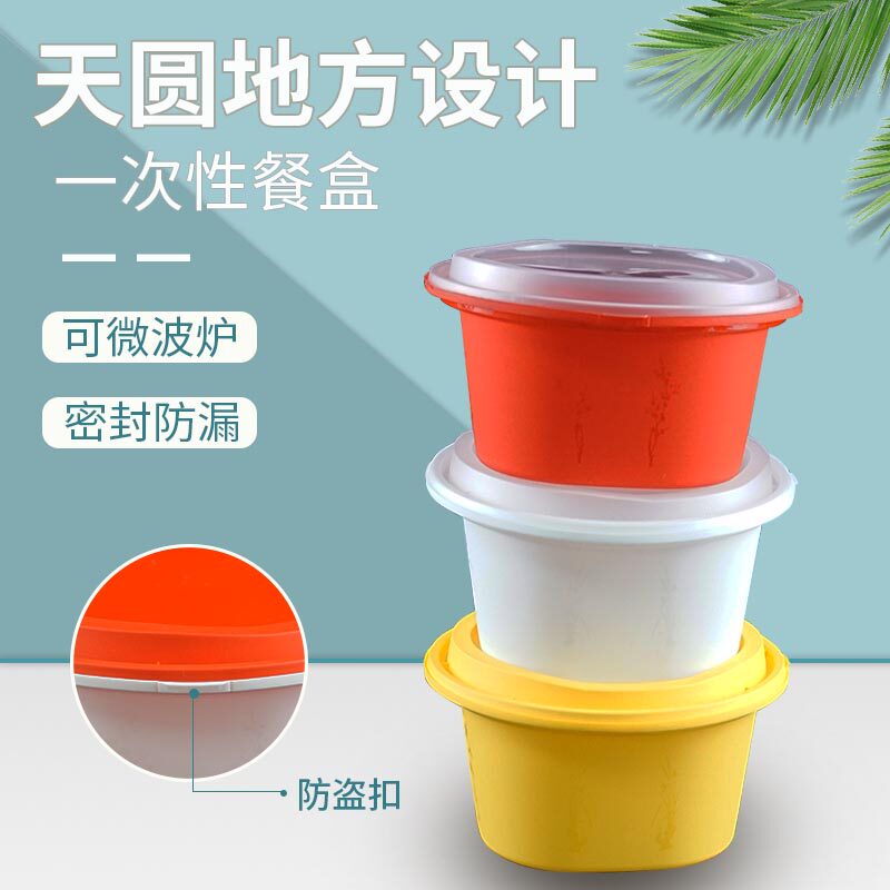 Thickened safety lock packing box disposable lunch box pattern design anti-theft delivery soup noodle bowl lunch box