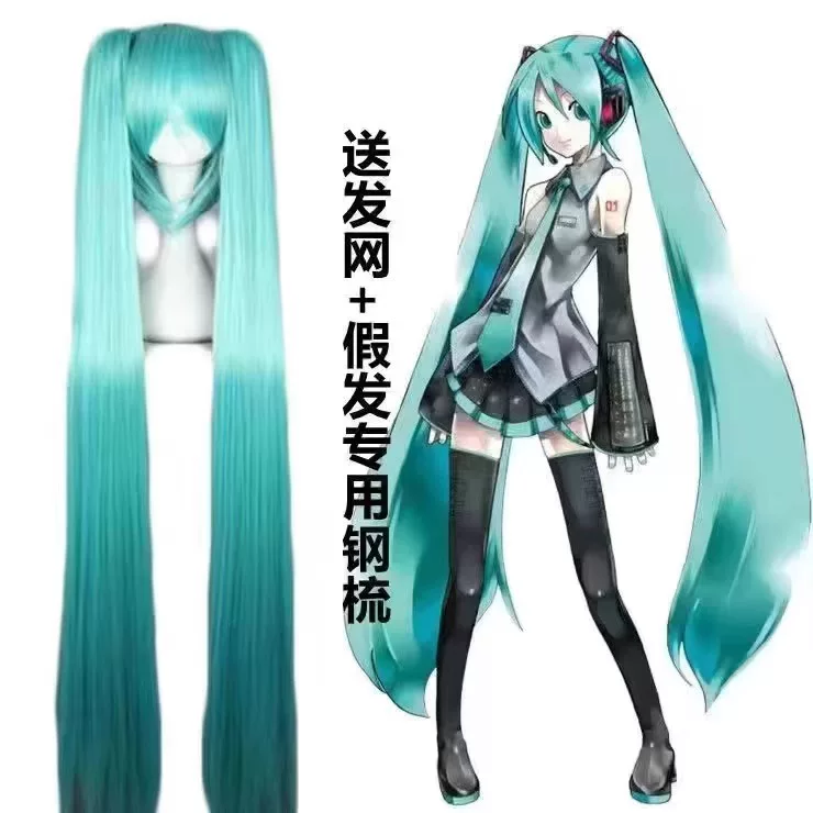 Косплей-костюм MIKU Formula Suit, лаковая юбка в стиле JK, наушники (парик опция)