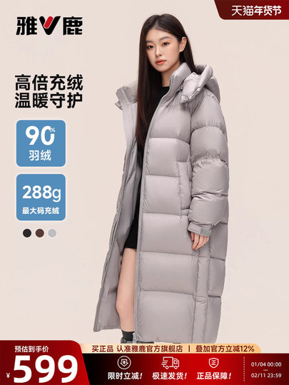 Yalu Lange Daunenjacke Damen 2025 Winter Neue Mode Extrem kalt verdickte und lange warme 90 Entendaunenjacke