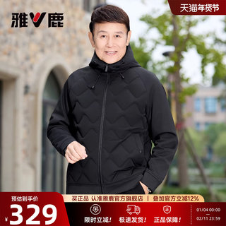 Yalu Lightweight down Jacket for Men, 2025 Winter New Casual Hooded Jacket for Middle-Aged and Elderly Dads, Warm Coat for Men