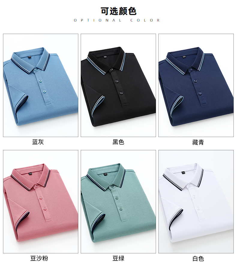 雅鹿 男士 珠地棉 翻领POLO衫 多色可选 图7