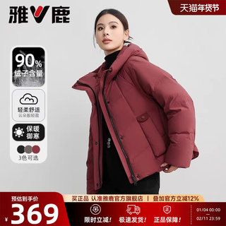 Yalu 2025 New Puff Short Angora Red down Jacket for Women, Winter Hooded Warm Thick Puffer Coat