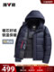 Yalu down jacket men's winter thickened popular 2025 new zipper pocket warm casual jacket bread suit