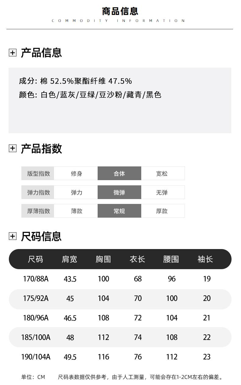 雅鹿 男士 珠地棉 翻领POLO衫 多色可选 图6