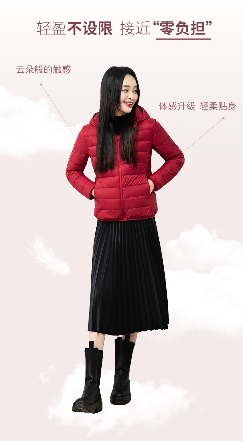 雅鹿 女士 轻薄款羽绒服 立领or连帽 多色可选 图2