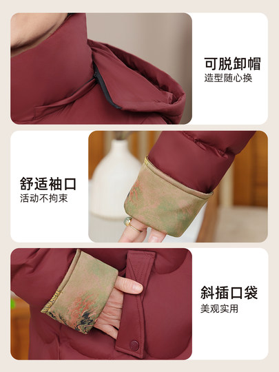 雅鹿羽绒服本命年红色时尚上衣女时髦洋气2026冬季新款奶奶外套女