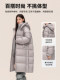Yalu Lange Daunenjacke Damen 2025 Winter Neue Mode Extrem kalt verdickte und lange warme 90 Entendaunenjacke