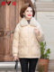 Yalu 2025 new winter mother's down jacket for middle-aged and elderly women with rex rabbit fur collar short thickened warm jacket