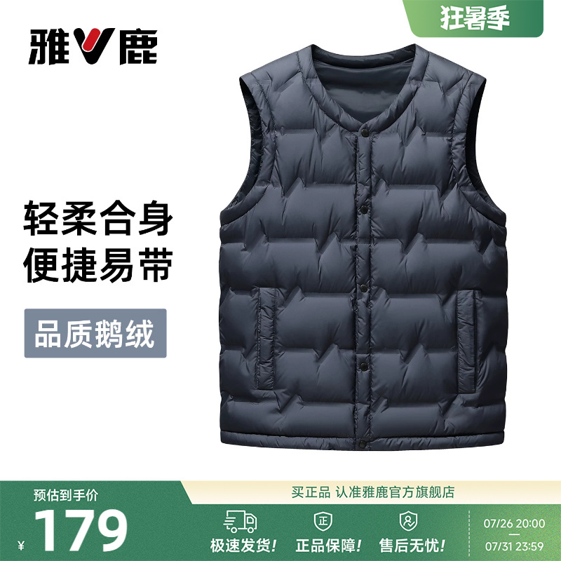 [Goose down] Yalu down Vest for Men, Dad's 2026 New Model, Elderly Inner Wear down Jacket Liner Vest