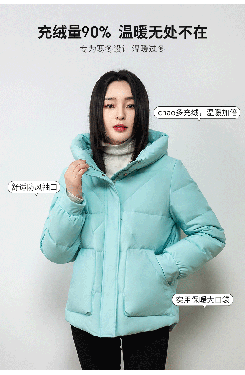 雅鹿 女士 短款廓形加厚羽绒服 图4