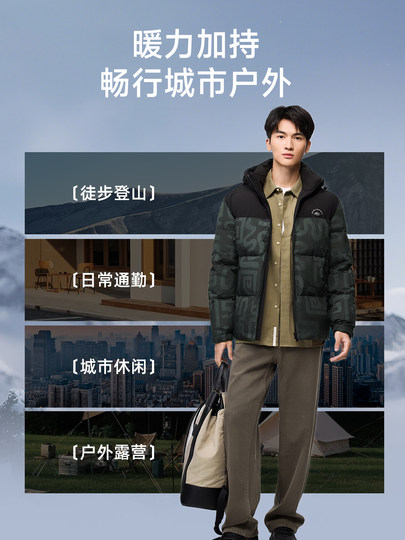 Yalu down Jacket for Men, New Winter Short Style with Hood, Windproof, Cold-Resistant, Wear-Resistant, Thickened, Warm, 90% down Jacket for Men