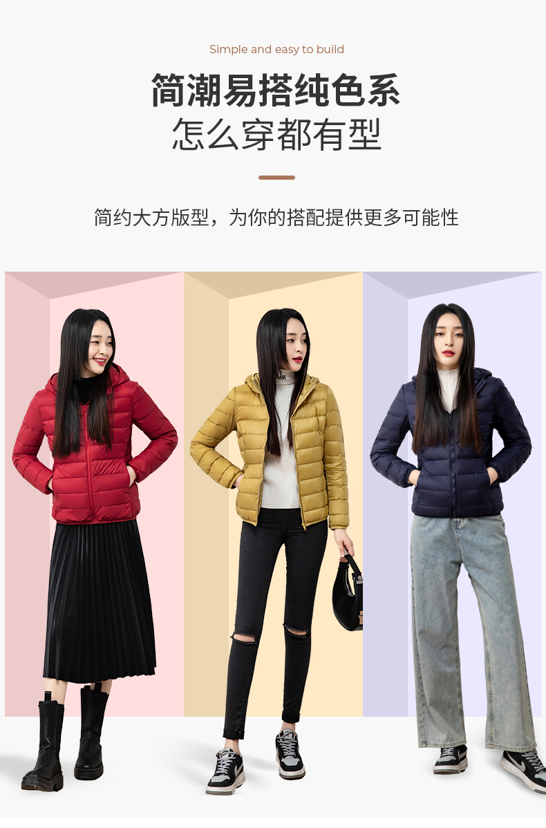 雅鹿 女士 轻薄款羽绒服 立领or连帽 多色可选 图10