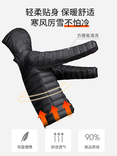 雅鹿2025新款轻薄羽绒服男短款冬季男士连帽轻便薄款鸭绒保暖外套