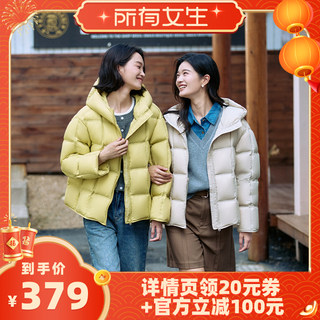 [All Girls Live Room] Yalu Short down Jacket for Women 2025 Winter New Puffer Jacket Coat
