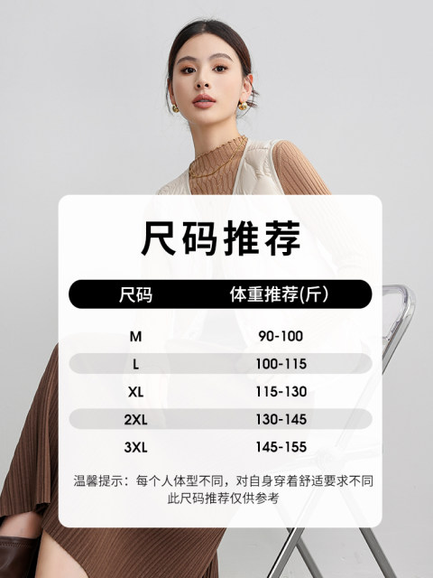 Yalu Lightweight down Vest Liner for Women, Outerwear Liner, 2025 Autumn and Winter New Style, Warm down Vest for Inner Wear